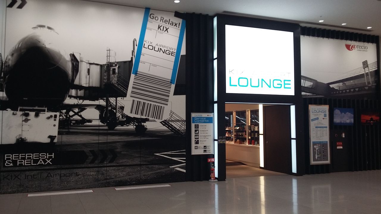 photo kix airport lounge